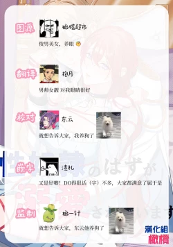 Page 46 of sei dorei no hazu ga dekiai sa re te i masu｜身为性奴却被溺爱