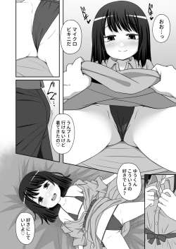 Page 4 of Ouchi de Mizugi Date