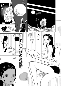 Page 1 of Mink Zoku no Hatsujou Ki