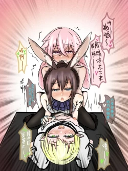 Page 18 of 安赛尔的特别服务2