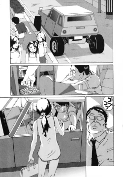 Page 126 of Watashi no Karada