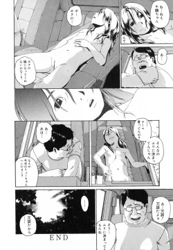 Page 141 of Watashi no Karada