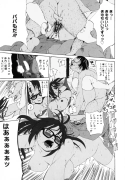 Page 28 of Watashi no Karada