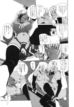 Page 34 of Watashi no Karada