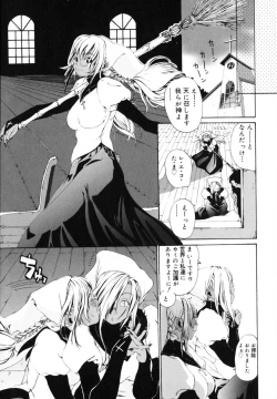 Page 36 of Watashi no Karada