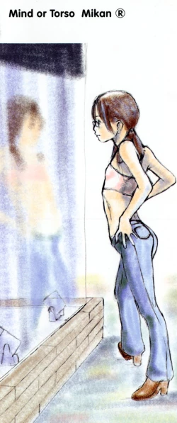 Page 4 of Watashi no Karada