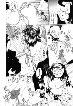 Page 89 of Watashi no Karada