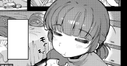 Page 1 of 家裡過於潮濕長出致幻蘑菇意外誤食後發情的那些事