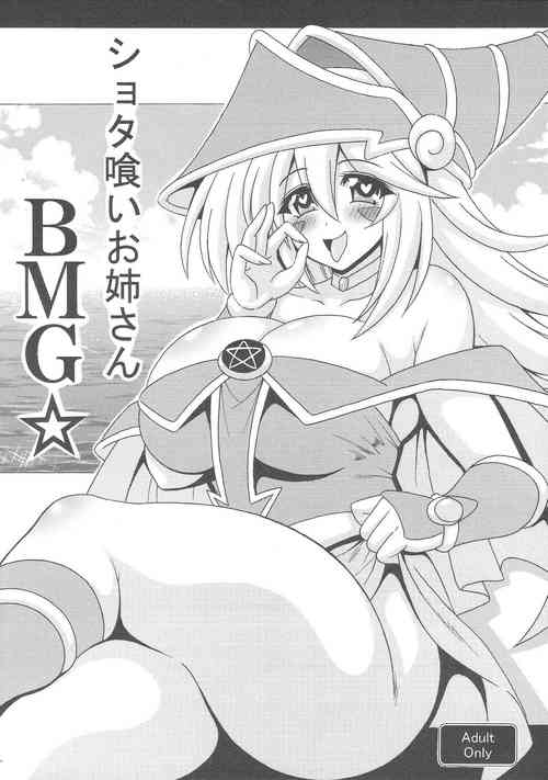 Download Shotagui Onee-san BMG
