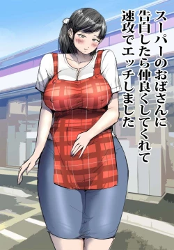 Page 1 of Super no Oba-san ni Kokuhaku Shitara Nakayoku Shite Kurete Sokkou de Ecchi Shimashita
