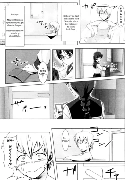 Page 4 of Ame no Ato