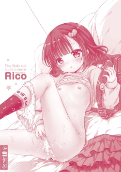 Page 197 of Mijukuna Karada to Yuuwaku Pantsu - Tiny Body and Junior Lingerie