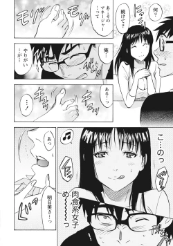 Page 141 of Nisekon!