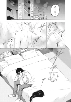 Page 162 of Nisekon!