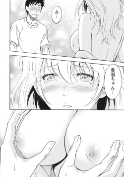 Page 169 of Nisekon!