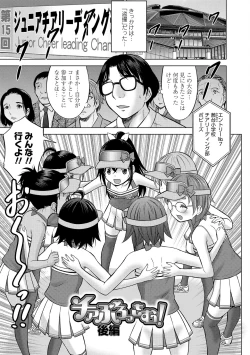 Page 171 of Amaete Sutte