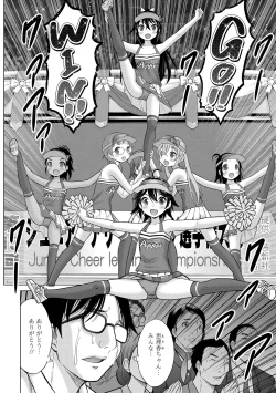 Page 176 of Amaete Sutte