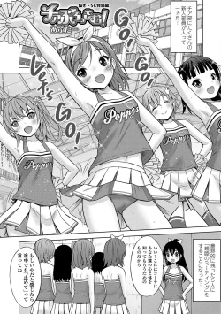 Page 206 of Amaete Sutte