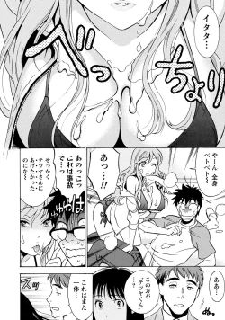 Page 130 of Nisekon! 2