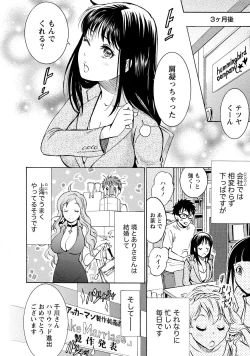 Page 174 of Nisekon! 2