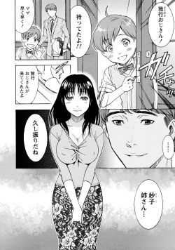 Page 24 of Nisekon! 2