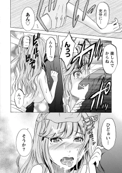 Page 78 of Nisekon! 2