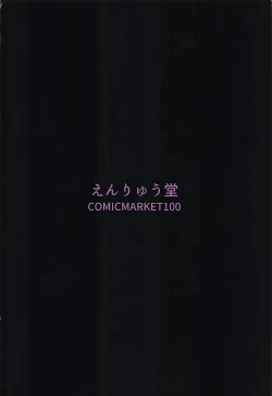 Page 34 of Chaldea Dosukebe MassageChaldea lewdness massage club Marsh's story