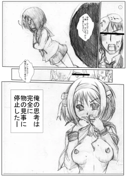 Page 10 of Suzumiya Ha○hi noHaa？