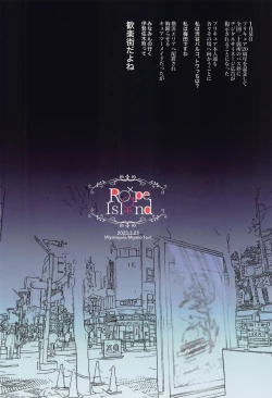 Page 26 of Kaidou Minami IN Isezaki