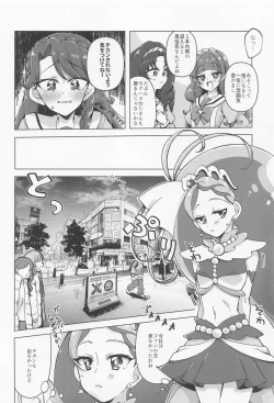 Page 7 of Kaidou Minami IN Isezaki