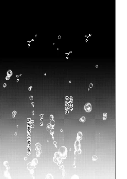 Page 2 of Musume Modoki - Daughter similar to daughter 3