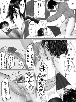 Page 36 of Toshoiin Kuramochitekina Houkago