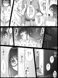 Page 42 of Toshoiin Kuramochitekina Houkago