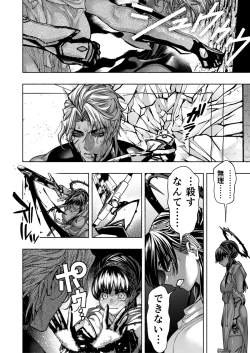 Page 18 of Otome Game "Kuro Dra" ni Isekai Tensei Shita kedo Murige, Tsunda.