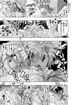 Page 43 of Otome Game "Kuro Dra" ni Isekai Tensei Shita kedo Murige, Tsunda.