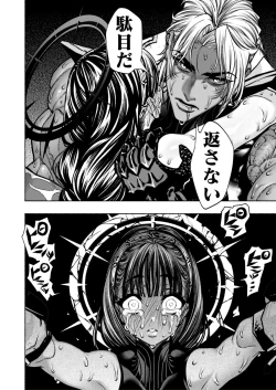 Page 66 of Otome Game "Kuro Dra" ni Isekai Tensei Shita kedo Murige, Tsunda.