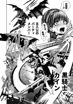 Page 6 of Otome Game "Kuro Dra" ni Isekai Tensei Shita kedo Murige, Tsunda.