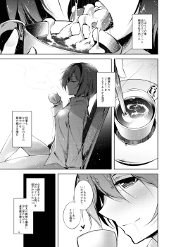 Page 10 of Jitengoku