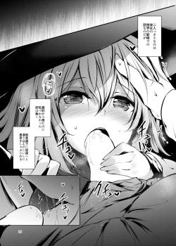 Page 14 of Jitengoku