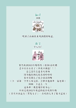 Page 126 of Kawaii Boku no Mia Tennen Kizoku8