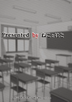 Page 70 of Akogare no Joseiwa Chikan Densha de Choukyouzumi Deshita 7 | 憧憬的女性在痴汉电车上被完全调教7