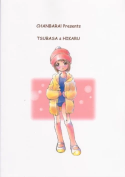 Page 28 of OUT SIDE 17 Vol.1