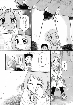 Page 13 of Petit Chou