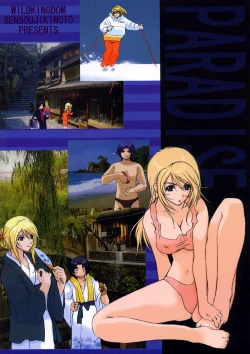 Page 20 of Rakuen - Paradise