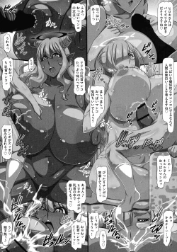 Page 61 of Bakunyuu Oppai Dai Harem!!