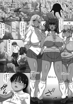 Page 6 of Bakunyuu Oppai Dai Harem!!