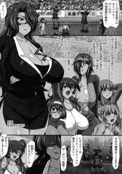 Page 96 of Bakunyuu Oppai Dai Harem!!
