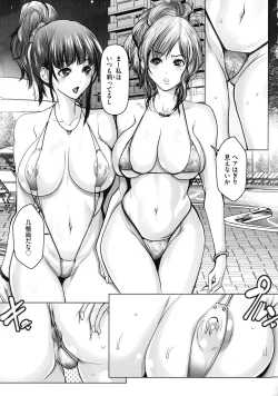 Page 131 of Kyonyuu JK no Seikyouiku to Kagai Jugyou