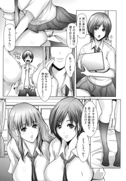 Page 26 of Kyonyuu JK no Seikyouiku to Kagai Jugyou