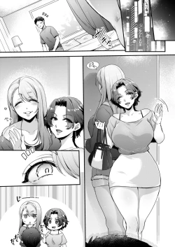 Page 35 of キミのぜんぶ、イジめてあげる～M性感のお姉さんx2にねっとり責められる3Pフルコース～